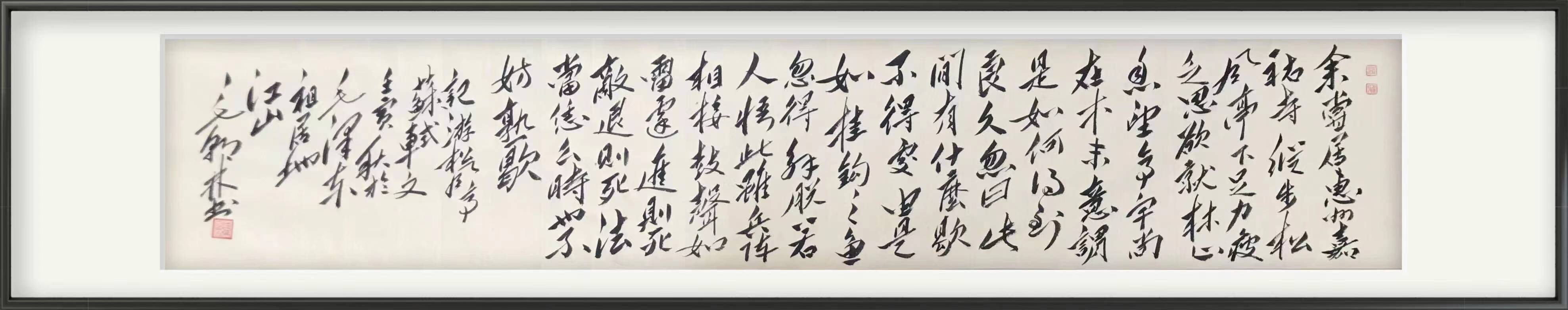 	立心铸魂·精神赓续——书法名家毛朝林百家媒体聚焦报道