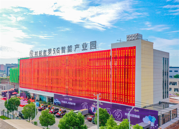 衬衫老罗全球首店正式启动，化身渠道“黑马”开拓品牌发展新阶段