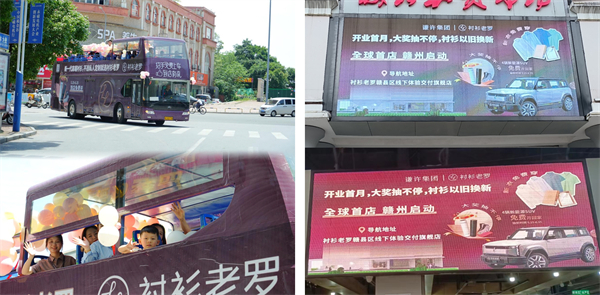 衬衫老罗全球首店正式启动，化身渠道“黑马”开拓品牌发展新阶段