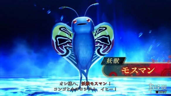 《真女神转生5V》新日更恶魔“天蛾人”介绍影像赏！