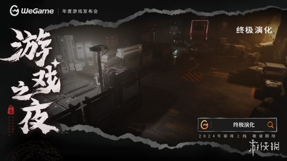 《黑神话：悟空》定价268元，8月20日同步上线WeGame！