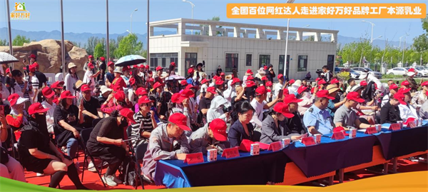家好万好品牌工厂本源乳业质量月，共鉴家好万好·本源之醇