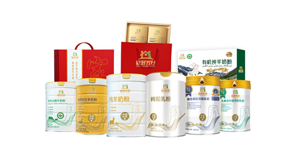 家好万好品牌工厂本源乳业质量月·全国百位网红达人溯源新疆自有牧场