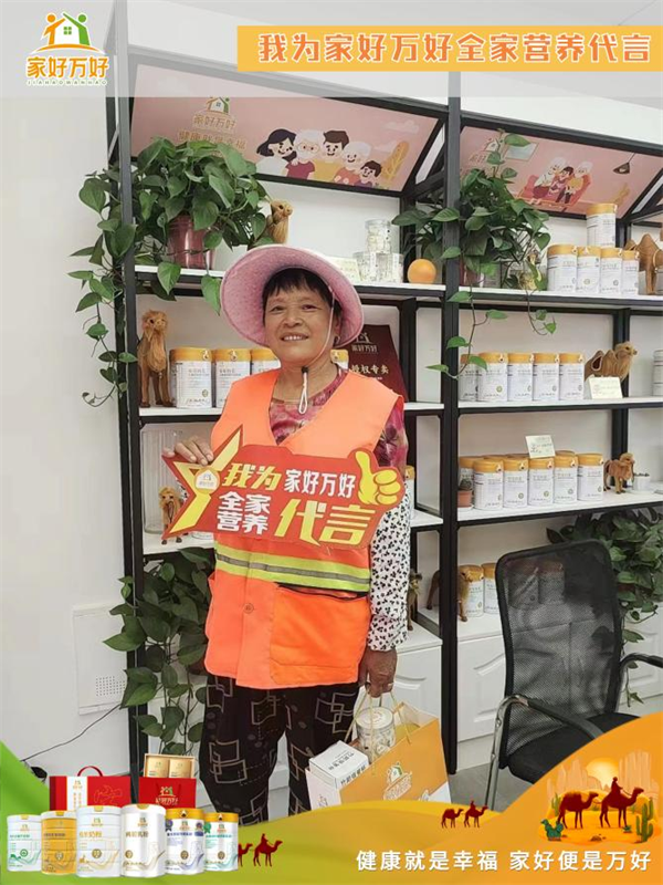 家好万好品牌工厂本源乳业质量月——守护奶源安全的品质承诺