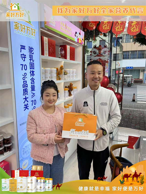 家好万好品牌工厂本源乳业质量月，百位网红溯源乳品文化之旅