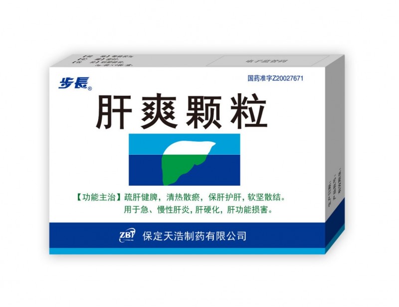 酒精性肝病领域重磅成果，步长肝爽颗粒可显著解酒抗宿醉！