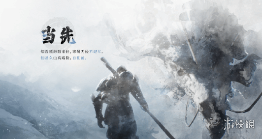 主创谈《黑神话》历程：踏上取经路 比抵达灵山更重要