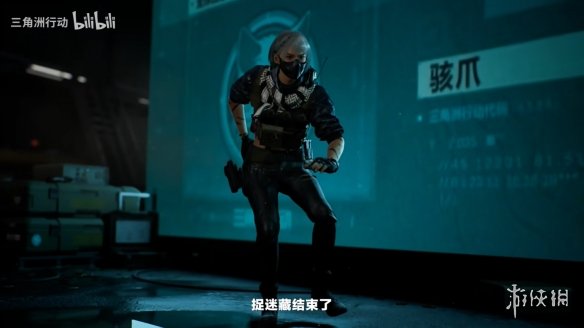 《三角洲行动》新实机演示！新测试招募开启 6月开测