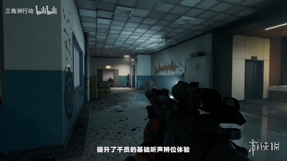 《三角洲行动》新实机演示！新测试招募开启 6月开测
