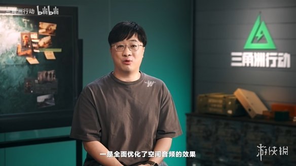 《三角洲行动》新实机演示！新测试招募开启 6月开测