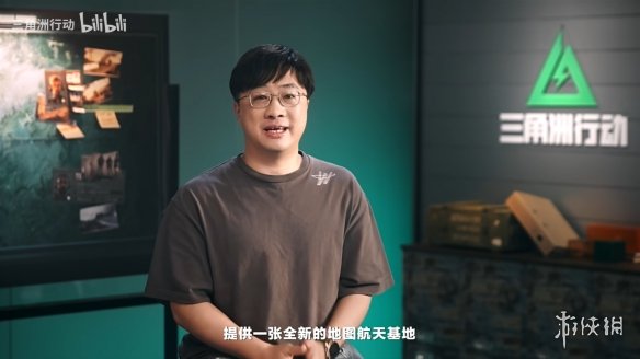 《三角洲行动》新实机演示！新测试招募开启 6月开测