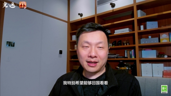 《光·遇》五周年嘉年华 