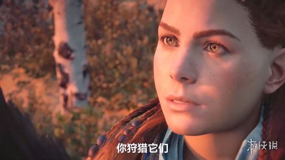 《地平线：零之曙光》新预告公布！5月31日上线Wegame
