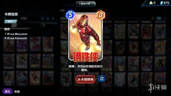 最新卡牌手游！《漫威终极逆转》正式上线steam国区！