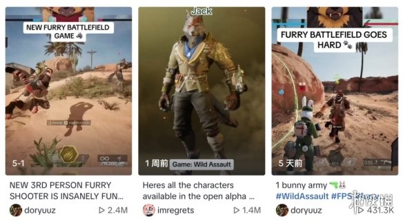 Furry控狂喜？国产射击新游《兽猎突袭》低调现身核聚变