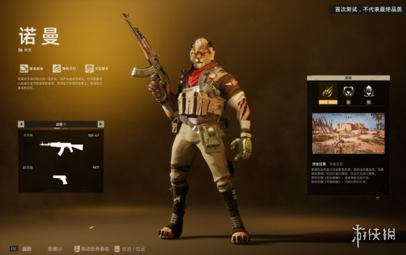 Furry控狂喜？国产射击新游《兽猎突袭》低调现身核聚变
