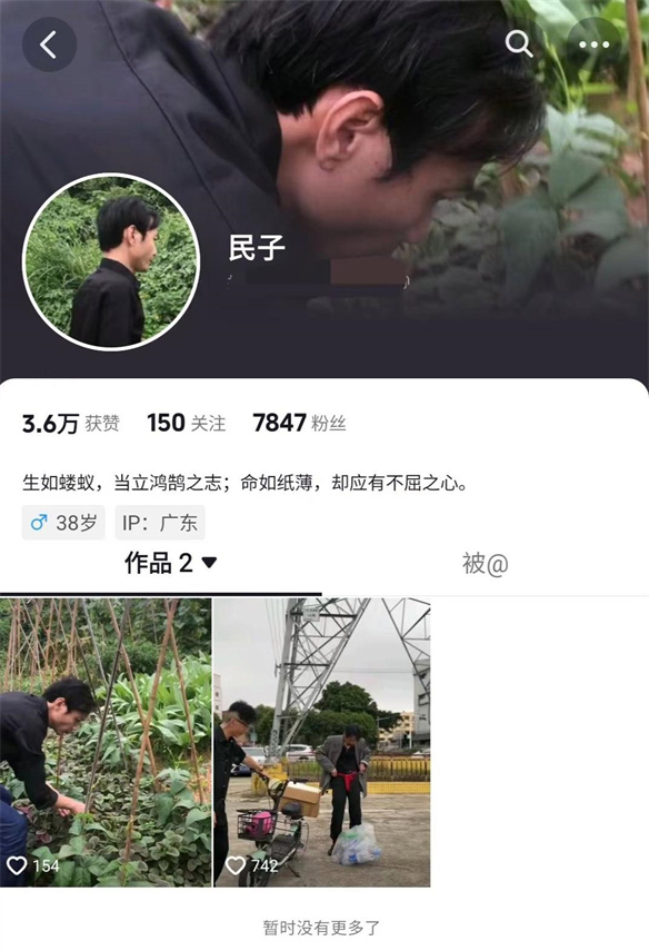 “雷民”到“民子”：模仿的落幕与雷军形象的再定义