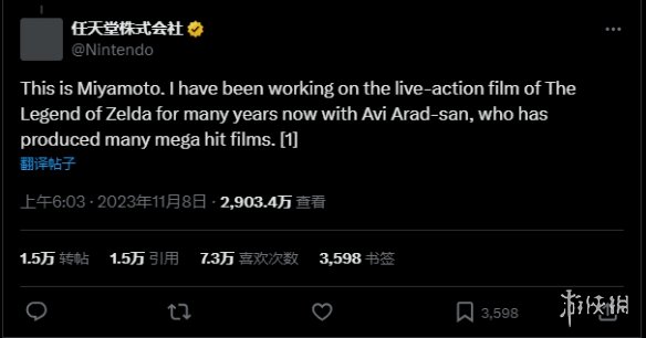 索尼谈《塞尔达传说》真人电影：这对我们意义重大！