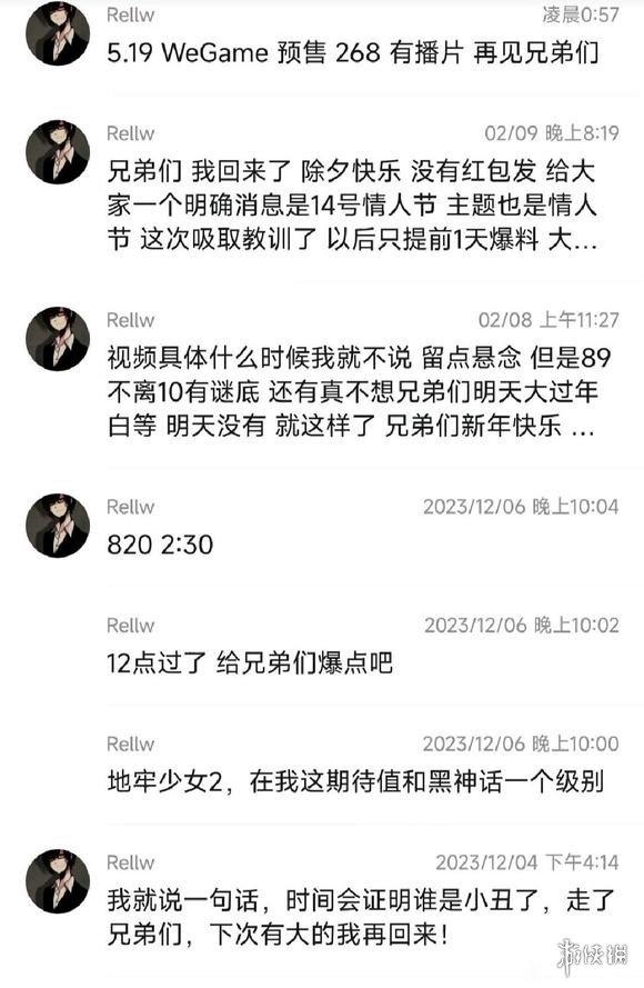 《黑神话：悟空》价格爆料者：游戏体量大到无法想象!