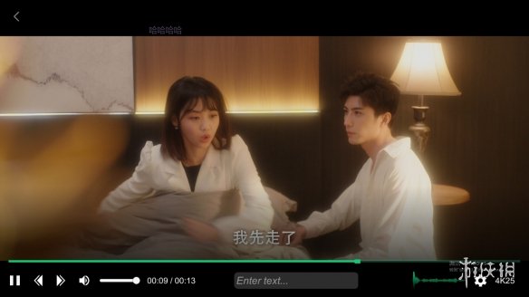 女性向恋爱互动《嘶哈！这个男人有点帅》上架Steam