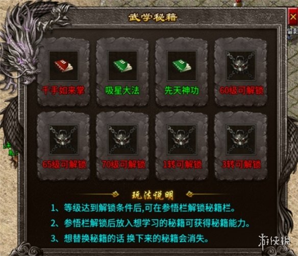 比复古更华丽，比微变更耐玩，《春秋传奇》拿下996传奇盒子三榜大满贯