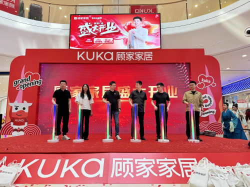 顾家家居“场景融合C店”掀起家居新零售浪潮，九店齐开，潮购狂欢