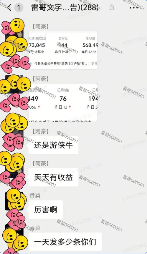 文字游侠 自媒体创作神器，一键生成头条文章