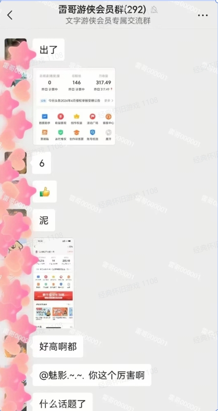 文字游侠 自媒体创作神器，一键生成头条文章