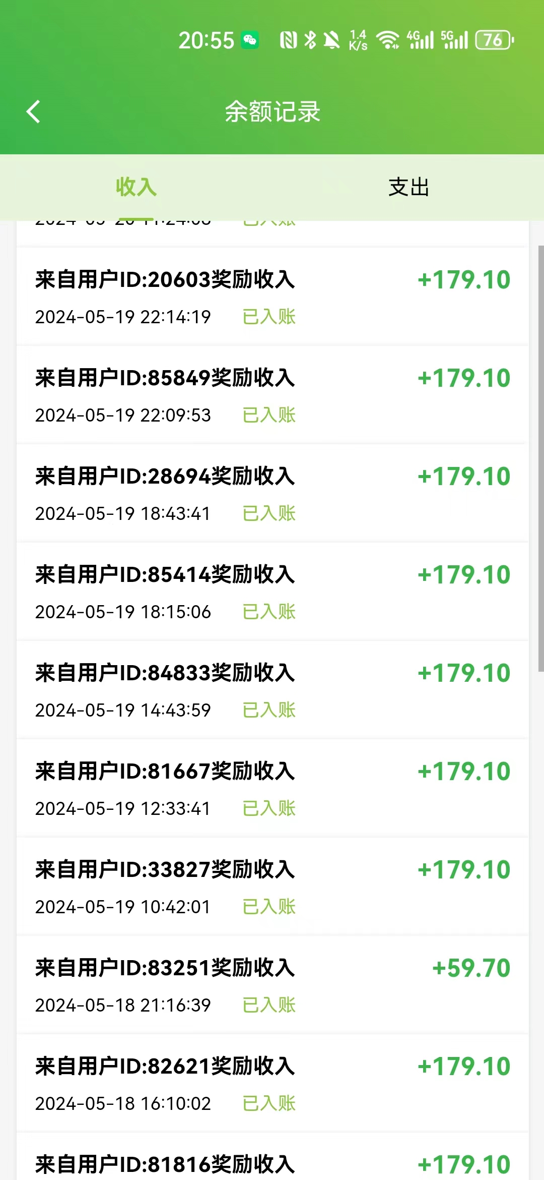 文字游侠 自媒体创作神器，一键生成头条文章
