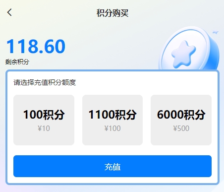 文字游侠 自媒体创作神器，一键生成头条文章