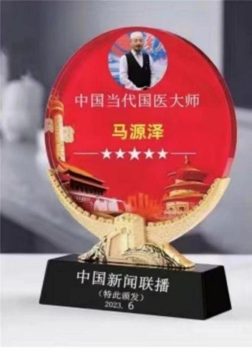 央媒头条