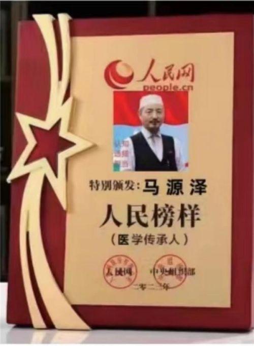央媒头条 