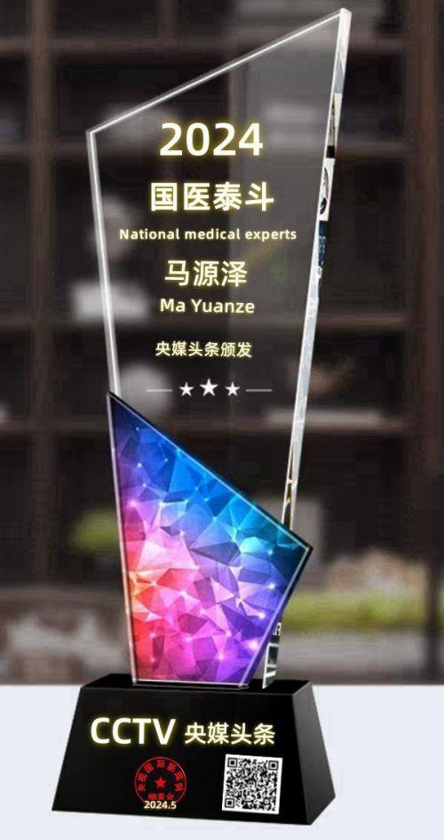 央媒头条 