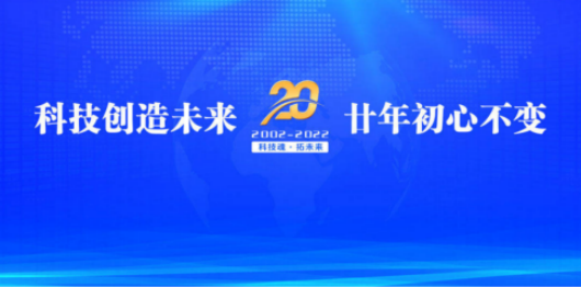 喜报！“十四五”系统架构科技创新先锋人物评选结果公布