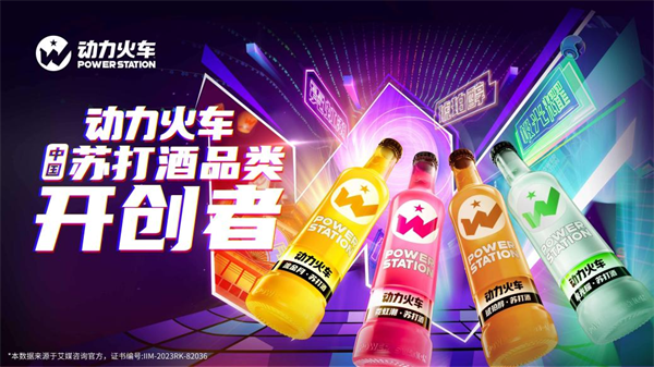 高燃炸场！动力火车518潮圣节圆满收官