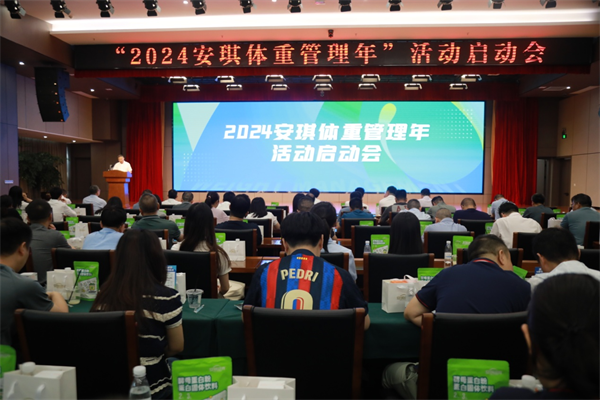 国家启动体重管理年活动，酵母蛋白引领减肥新选择