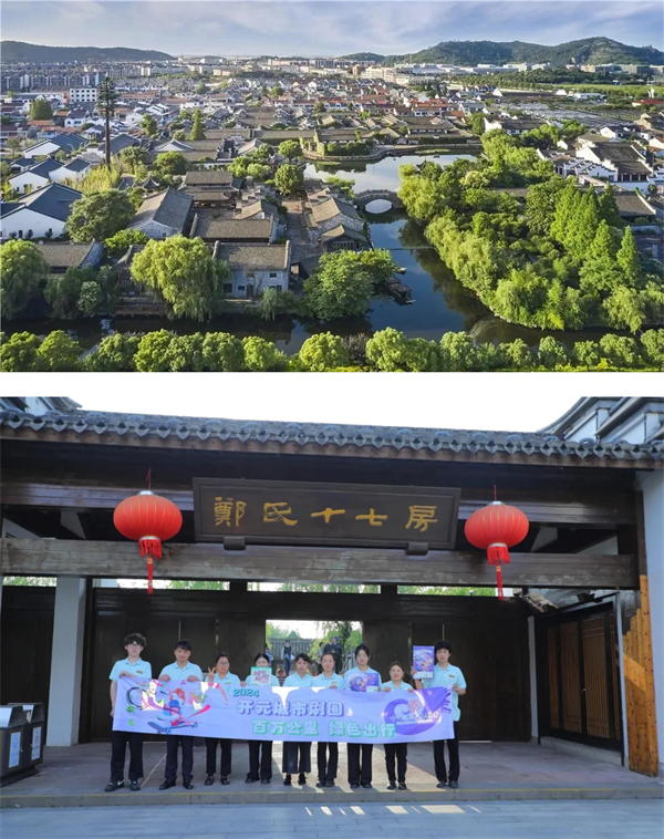 开元旅业百万公里，用汗水和脚步践行ESG活动