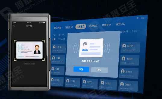 安全生产月即将来临！安全培训掌中宝，为企业安全培训提质增效赋能