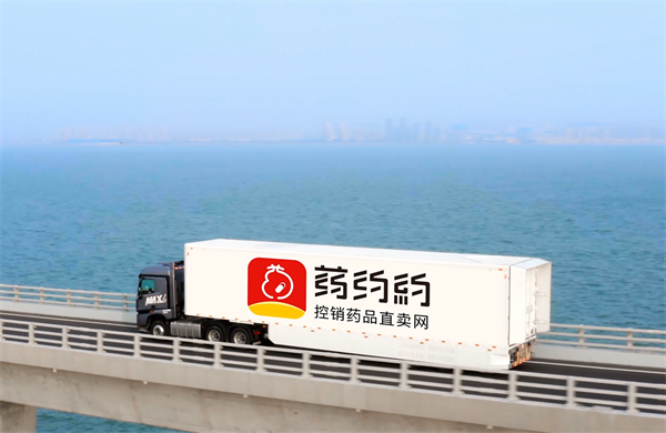 品牌实力彰显，药约約荣获“2024中国十大影响力品牌”