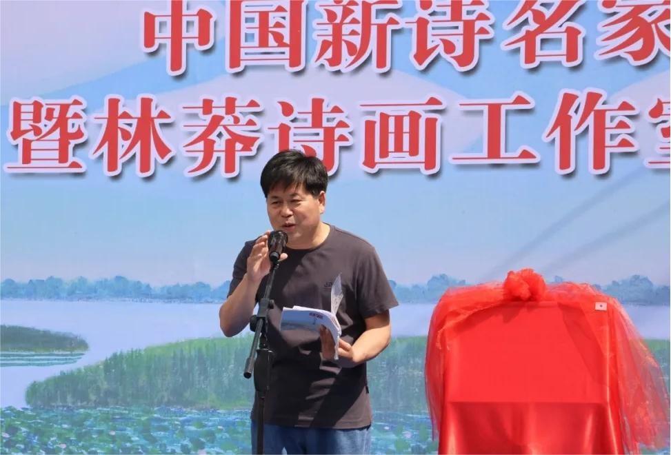 	中国新诗名家展示馆暨林莽诗画工作室开馆仪式在安新举行