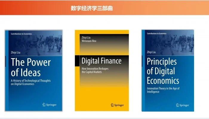 AI时代的思想者与实践者:人工智能科学家刘志毅的知行合一之路