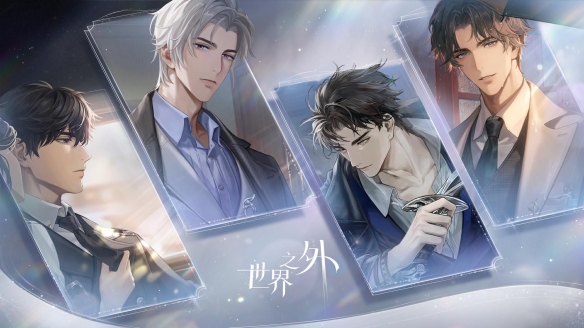 网易游戏520发布会40+产品齐发 与热爱为伍