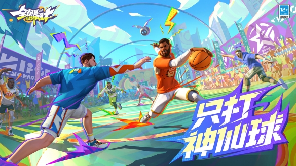 网易游戏520发布会40+产品齐发 与热爱为伍