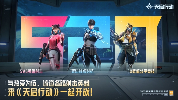 网易游戏520发布会40+产品齐发 与热爱为伍