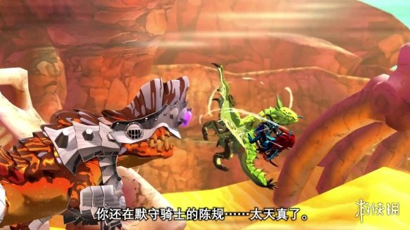 《怪物猎人：物语》复刻版新预告公布！6月14日发售