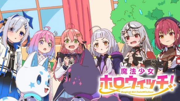 少女新篇章 《魔法少女holoWitches》跨媒体企划启动