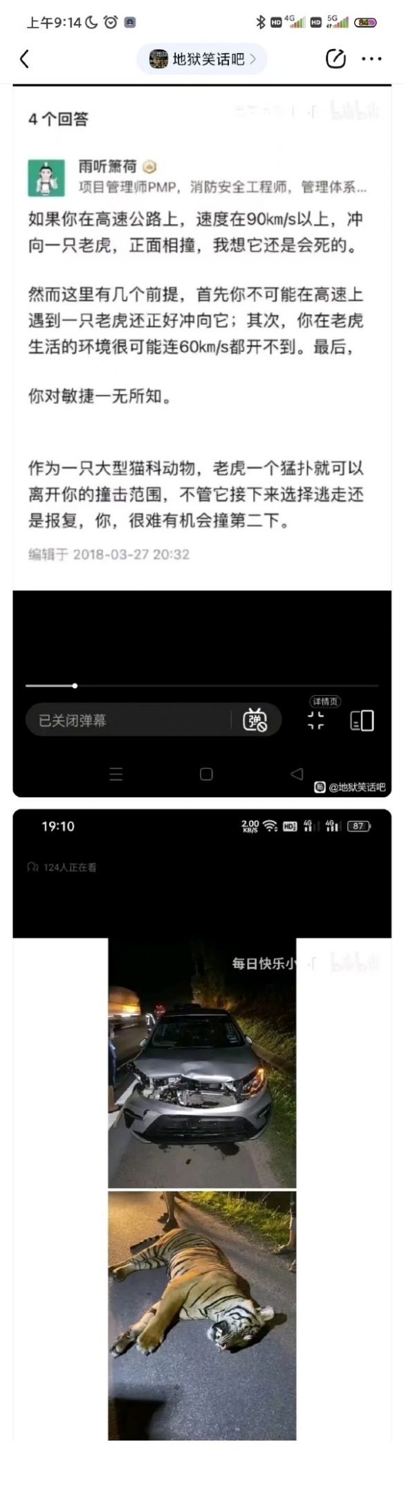 男人不可能满足的三个特点！囧图 扣哪里最让你敏感?