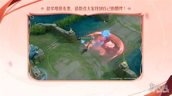 《王者荣耀》少司缘 设计理念公开 即将上线体验服