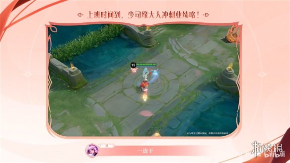 《王者荣耀》少司缘 设计理念公开 即将上线体验服