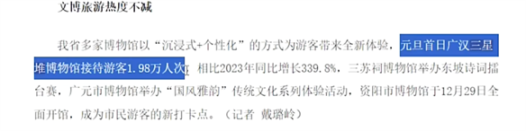 海外老哥因原神风景，来到国内圣地巡礼